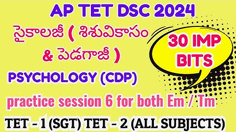 AP TET DSC 2024 PSYCHOLOGY IMPORTANT BITS @velocitylearners338  #aptet2024cdp #apdsc2024 #aptet2024