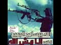 اجمل اغاني عبري اجمل اغاني عبري