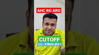 Ahc Ro Aro Cut Off 2023  Roaro Previous Year Cutoff ahcroaro2023 ahcroaro gyansir ahc roaro