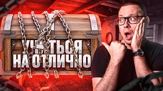 Главный фактор успешного обучения (научные данные)