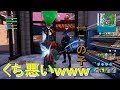 リスナーさん達とフォトナしてみた♪【フォートナイト】【かぐらひりか】