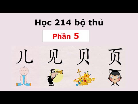 Video 214 BỘ THỦ CHỮ HÁN - PHẦN 5 | NGUYỄN THÀNH LUÂN - YouTube