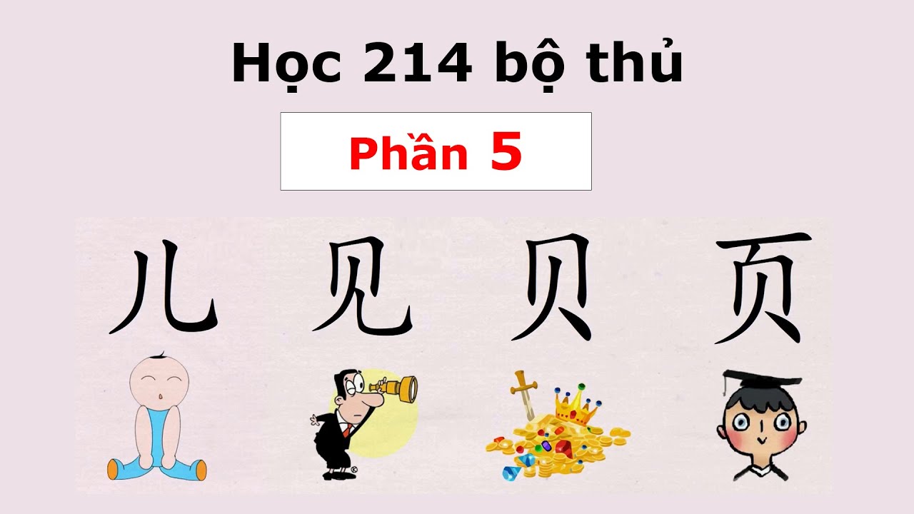 HỌC 214 BỘ THỦ CHỮ HÁN QUA HÌNH ẢNH - PHẦN 5 | TIẾNG TRUNG 5S
