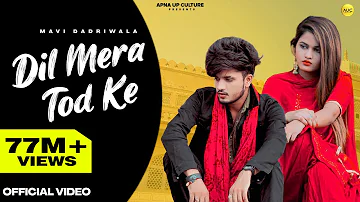 Dil Mera Tod Ke Full Song || Mavi Dadri Wala || Vipin Foji || Vikash Gujjar || Khushi Kasana | DJ FS