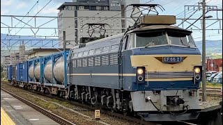 1097レ EF66 27