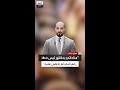 عبد الله رشدي لم أ خف أنني لم أحصل بعد على الدكتوراه ومناداتي باللقب تعود لكوني في طور إعدادها