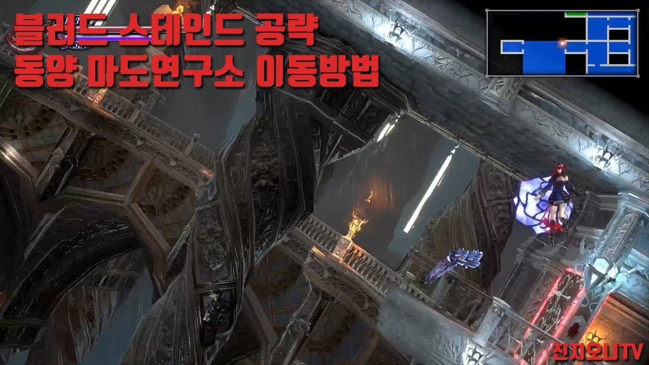블러드 스테인드 공략 - 완벽 가이드 : 네이버 블로그
