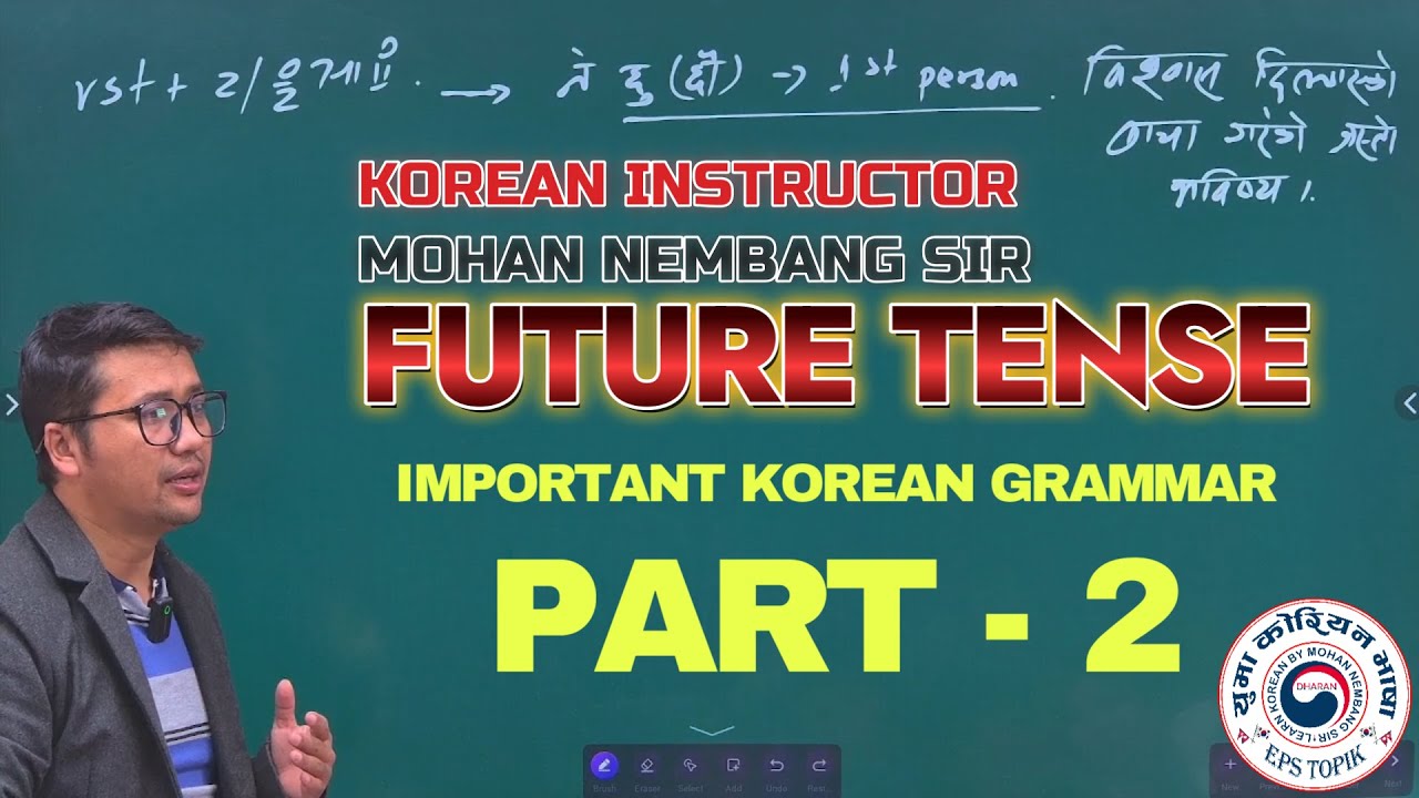 FUTURE TENSE || Part -2 || Vst + 겠어요/겠습나더. || Vst + ㄹ/을 거예요. || Vst + ㄹ/을게요. || Vst + ㄹ/을래요.