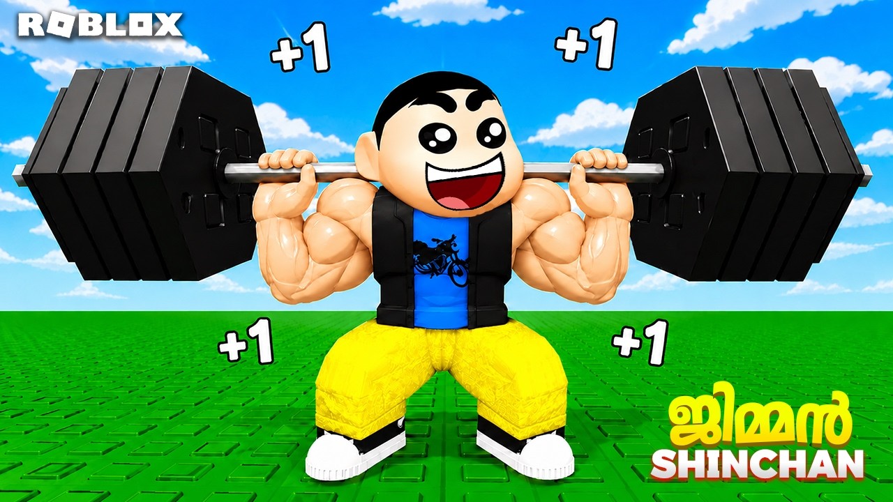 Shinchan Became the STRONGEST Muscle Man in Roblox! 💪😱