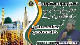 Download Lagu Gham Ho Gaye Wadhere - Khalid Hasnain Khalid - Unplugged - Indoor_ MP3 Download Lagu Gham Ho Gaye Wadhere - Khalid Hasnain Khalid - Unplugged - Indoor_ MP3