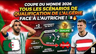 Coupe du Monde 2026 : Voici tous les scénarios de qualification de l'Algérie face à l'Autriche ! 🇩🇿🔥