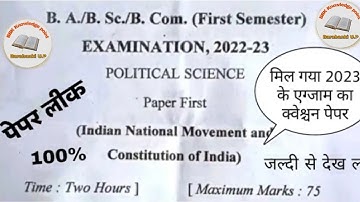 ba 1st semester political science question paper 2023 || ba 1st year political science paper 2023