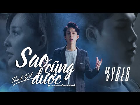 SAO CŨNG ĐƯỢC – THÀNH ĐẠT x ĐÔNG THIÊN ĐỨC | OFFICIAL MV | Thà yêu lấy một người bình thường …