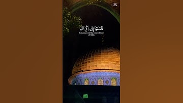سورة الجمعه القران الكريم بصوت جميل #القرآن_الكريم