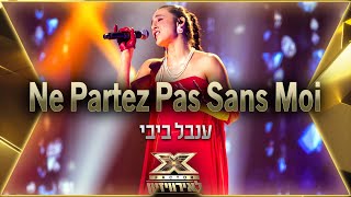 ענבל ביבי - Ne Partez Pas Sans Moi | 💙🤍💙 אקס פקטור לאירוויזיון 2022 chords