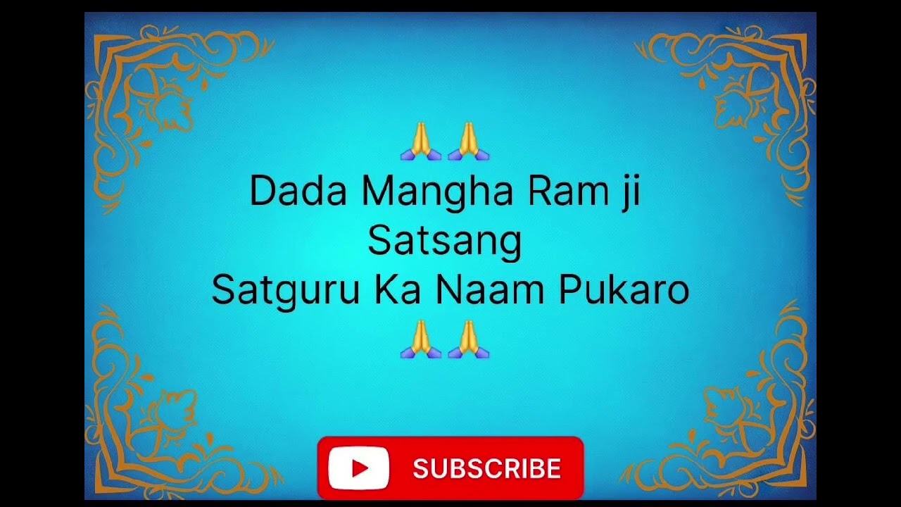 Dada Mangha Ram ji Satsang || Satguru Ka Naam Pukaro ||