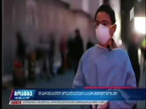 27 03 2020 I არხი 15 00 ავსტრიიდან საქართველოში გეგმიური სპეცრეისით საქართველოს 181მოქალაქე დაბრუნდა