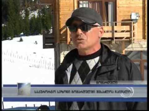 გომარდულში საკურორტო სეზონი, შესაძლოა, წელსაც ჩავარდეს