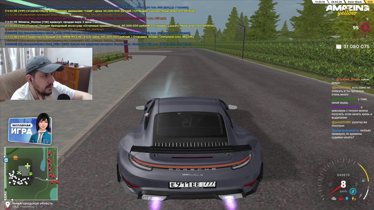 свежая инфа по майнингу в amazing online рп