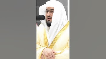 سورة الفاتحة بترتيل عذب لفضيلة الشيخ د. بندر بليلة