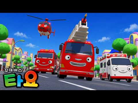 Halloween Red Rescue Team to the Rescue!🎃🔥 | Tayo Halloween Nursery Rhymes Collection | Help Us, ...