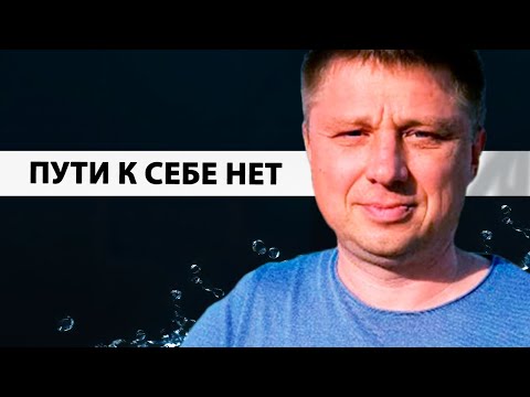 История просветления | Абсолютная пустотность [Роман Домрачев / Пробуждение]