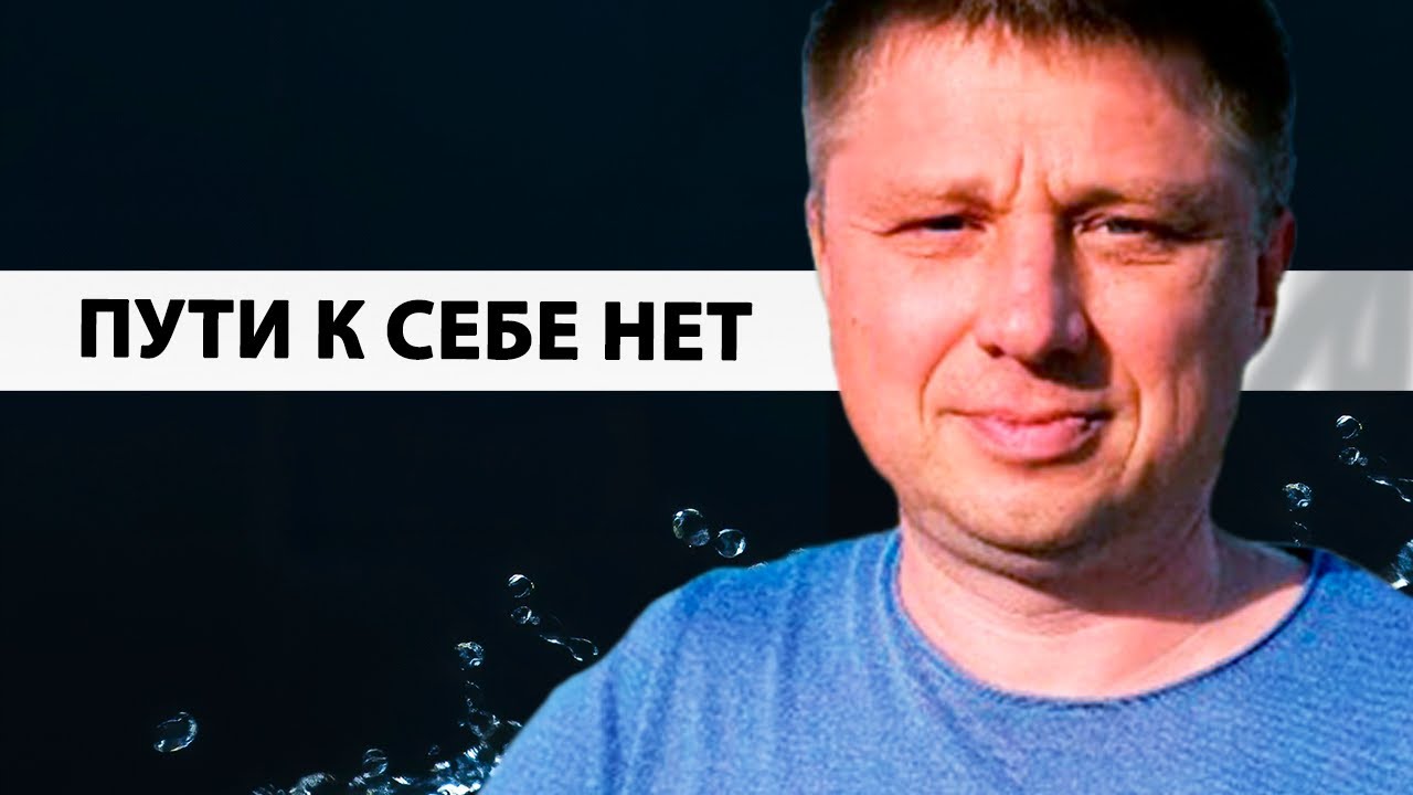 История просветления | Абсолютная пустотность [Роман Домрачев / Пробуждение]