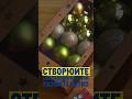 Створюйте новорічний настрій із METRO 🎄