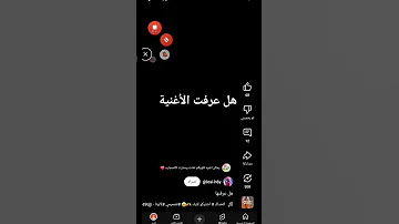 شو عرفتو لغنية و لا لا 