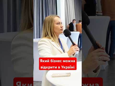 Видео: Інвестор Ерік Найман ​⁠@HUGSFUND про те, який бізнес відкрити під час війни #найман #янаматвійчук