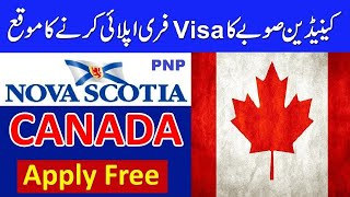 Nova Scotia PNP program (NSNP) Canada Very Easy PR Program Complete Details In Hindi / Urdu