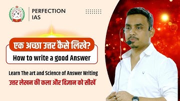 OPEN SEMINAR For BPSC 70th Mains Examination #how_to_write_a_good_answer