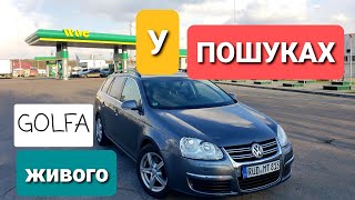 Авто з Європи У пошуках VW Golf 5 2009