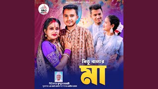 Download Lagu Maa (2025) Download Lagu Maa (2025)
