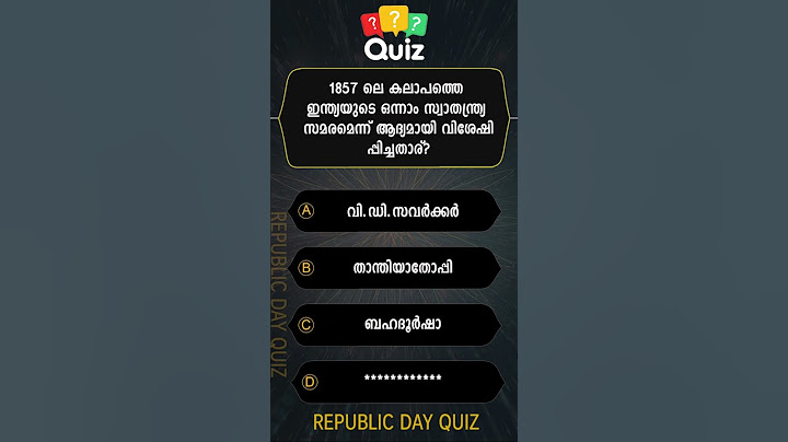 Republic Day Quiz 2025 | Republic Day Quiz in Malayalam 2025 | റിപ്പബ്ലിക് ദിന ക്വിസ് 2025 |  06