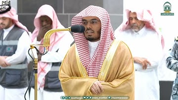 تلاوة فضيلة الشيخ أ.د.ياسر الدوسري بما تيسر من سورة الأنعام فجر 6 محرم 1445