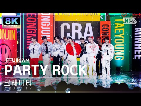 [SUPER ULTRA 8K] 크래비티 &amp;#39;<strong>PARTY</strong> ROCK&amp;#39; 풀캠 (CRAVITY FullCam) @<strong>SBS</strong> Inkigayo 221002