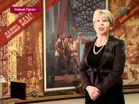 Краеведение.Новый Ургал история поселка