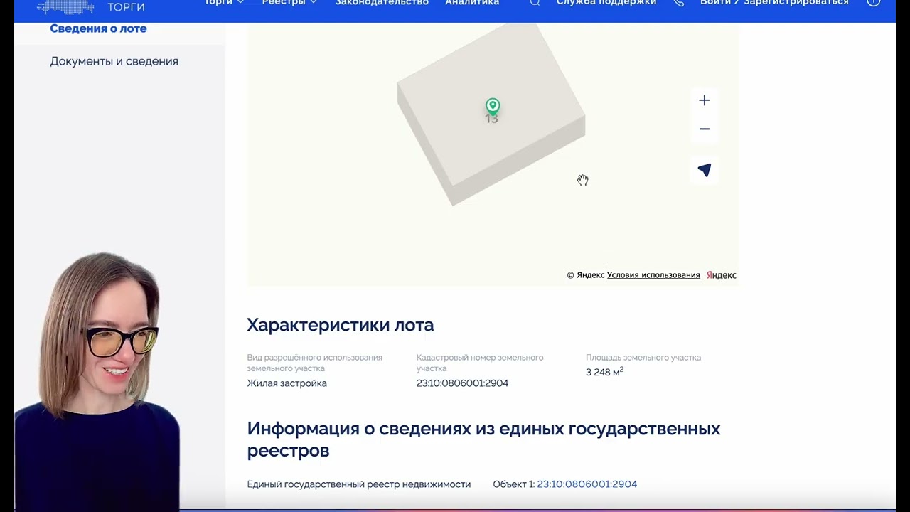 Как находить дешевые участки ижс 