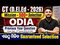 Odisha CT D.El.Ed ODIA Class 2026 | Mission 500+ Selection | 2023 PYQs 🎯