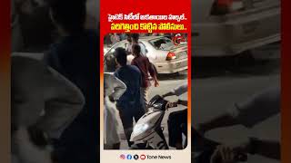 హైటెక్ సిటీలో ఆకతాయిల హల్చల్.. | Car Racers Hulchul At Hitech City | TS Police #shorts #hyderabad