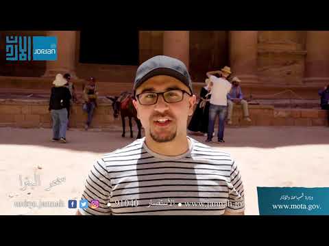 سحر البترا تجربة المشاركين مع أردننا جنة