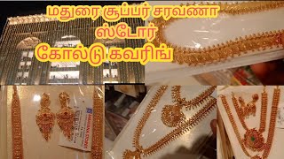 Madurai Super Saravana Store || Gold Covering || All Desings screenshot 2