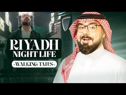 Saudi Arabia Walking Tales - Riyadh Night Life #33 | Junaid Akram