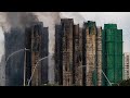 Пожар в Гонконге: число погибших возросло до 55 человек, 279 числятся пропавшими без вести