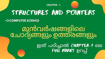 Plus Two Computer Science |Structures & Pointers| Previous years Solved Questions| Binus Tutorials