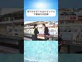 理不尽すぎてギャグすぎる不審者対応訓練#shorts #shortvideo #おすすめ #すごい #おもしろ #面白い