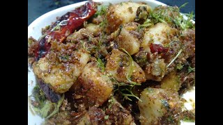 यूपी की शादीवाले सूखे आलू की सब्ज़ी Aloo ki Sukhi Sabji/Easy Jeera Aalu/Quick Aalu recipe in hindi