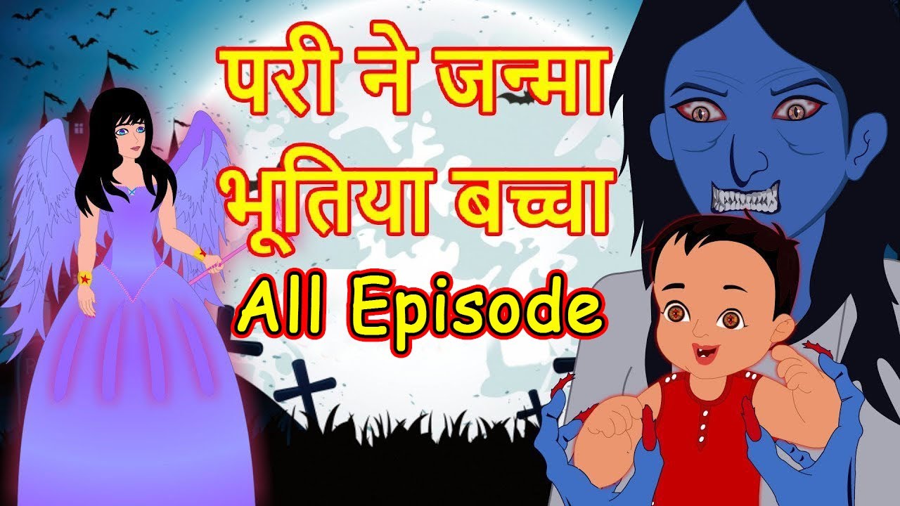 हलवाई On सोशल मीडिया ​MCT | MahaCartoon TV XD | Hindi story | Hindi Cartoon  | Hindi Kahaniya - YouTube
