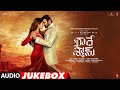 Radhe Shyam (Telugu) Audio Jukebox | Prabhas,Pooja Hegde | Justin Prabhakaran | Krishna Kanth